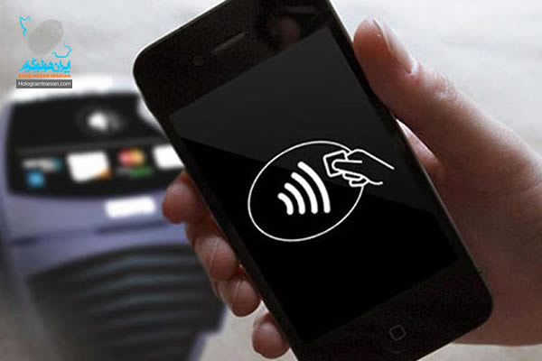  تكنولوژی NFC در تلفن همراه
